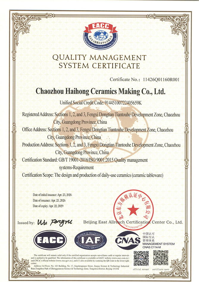 ISO9001-2016 Quality System Certificate(English)